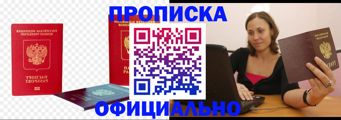 временная регистрация госуслуги в Костомукше