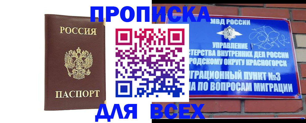 пропишу в квартире в Костомукше